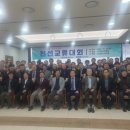 김해시의사회의료폐기물공동운영기구 | 경남전남 치과 친선교류