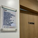 녹번건강약국 | [녹번역 소아과 삼성키즈] 삼키는 사랑입니다.주차/예약 후기