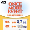 고 피트니스 괴정 이미지