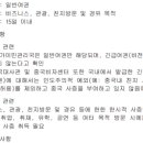 글로벌투굿비자 이미지