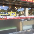 반송동 297 이미지