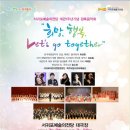 서귀포예술의전당 대극장 이미지