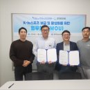 (주)라온아띠 이미지