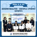 2024. 5. 8. (수) 청암대학교 산학협력단 이미지