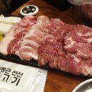 이동근선산뒷고기 이미지