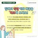 마두경희한의원 네이버블로그