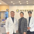 여기한방병원 이미지