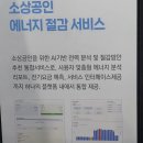 퓨처소프트 | AI Summit &amp; Expo 2025 참가후기