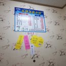 부곡식당횟집 이미지