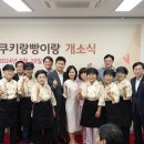 연안동행정복지센터 이미지