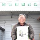 제일농산친환경영농조합법인 | 해남의 DNA, 기술·혁신 영농의 아이콘 조선의 윤선도와 21세기 김인수