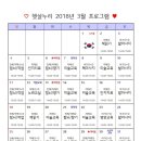 햇살누리요양센터 이미지