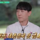 유노래바 이미지