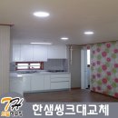 삼오르네상스 이미지