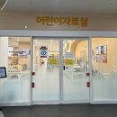 중앙도서관 화장실 | 마포중앙도서관 후기｜주차, 식사, 책 읽기까지 만족한 아이와 가볼만한 곳