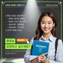 딥매쓰수학교습소 이미지