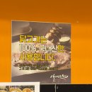 사계진미숯불닭갈비 | 사계진미숯불닭갈비 구로디지털점 구디 회식 맛집 무한리필