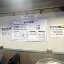 홍이네닭갈비 이미지