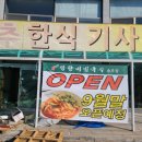 GS25(양주송추점) 이미지