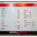청년족발 이미지