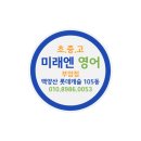 빵꾸똥꾸문구야부산부암롯데