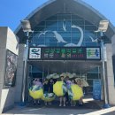 상족암예술촌 이미지