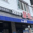 하대동112 이미지