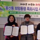 똘레랑스지역아동센터 이미지