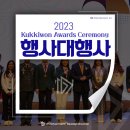 [공지] 완벽함을 위한 행사 대행사 선택, 체계적인 시스템이 만들어내는 특별함