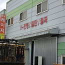 백산산업 이미지