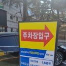 평화당치과의원 이미지