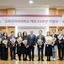고려기념사