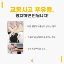 차앤미한의원 이미지