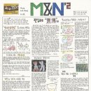 새롬중학교 이미지