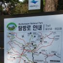 수만리중지경로당 이미지