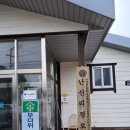 난산리 경로당 이미지