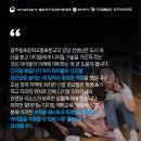 광주동초등학교충효분교장 이미지