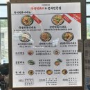 청산짜장 | 용인 기흥 리빙파워센터 맛집 이삭돈까스 다이노베이 아기랑 식당 추천 ft. 3층 식당가 메뉴판