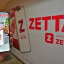 롯데마트 이미지