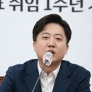 이준석 카카오 검색결과