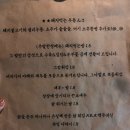 투다리(동대점) | 경주 동대 술집 - 분위기 장난아닌 그밤 그리고 너