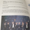 핫한 그 회사, 진짜 잘 나갈까 이미지