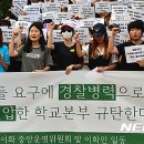 대학본부 이미지