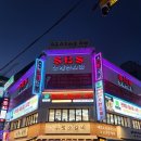우정 노래연습장 이미지