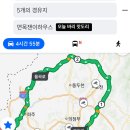 금강산궁평지점