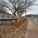 노루땅 주유소