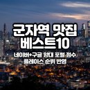 강동-천호-1135 이미지