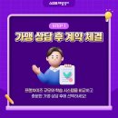 시스템영어교습소