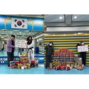 용인대송중태권도장 이미지