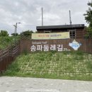 광평교 화장실 이미지